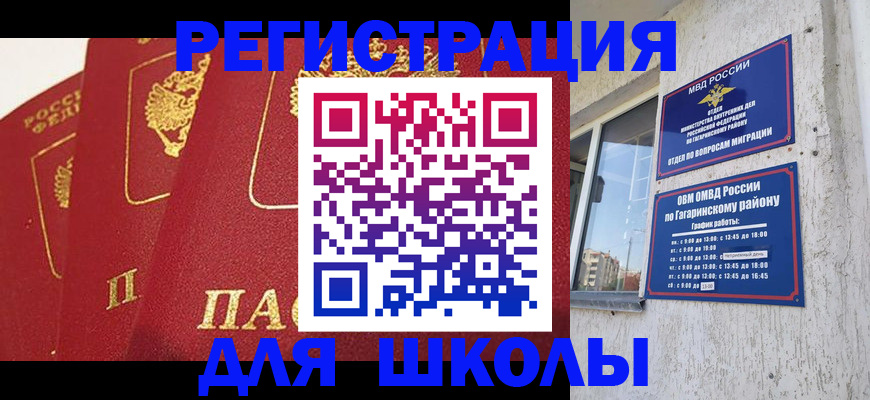 найти адрес прописки в Сорске